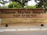 プリンスマリーナ病院